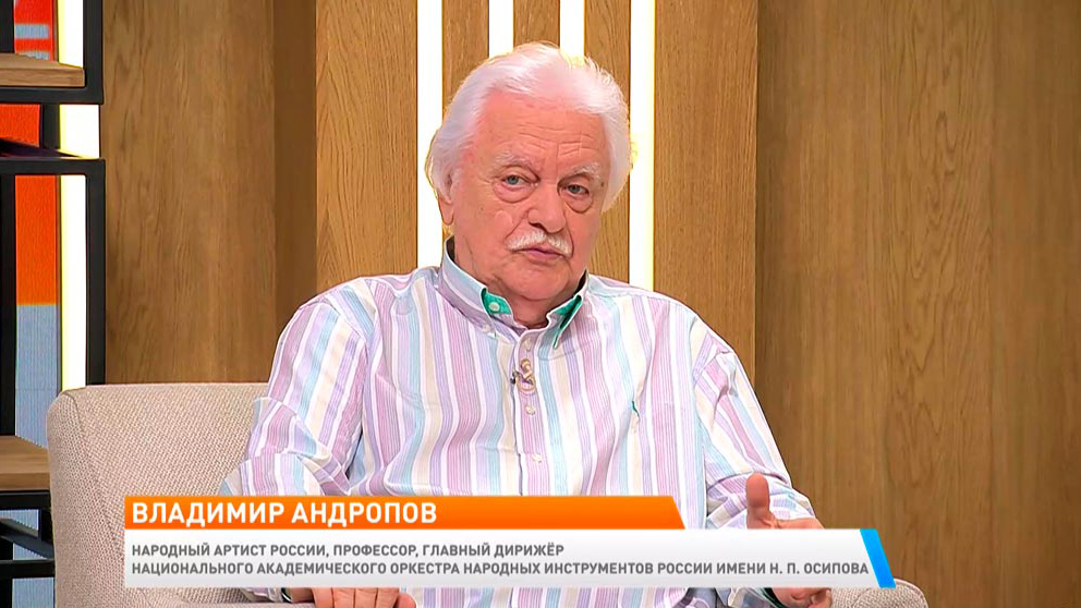«Молодежь пошла на концерты» – о слушателях рассказал главный дирижер оркестра народных инструментов