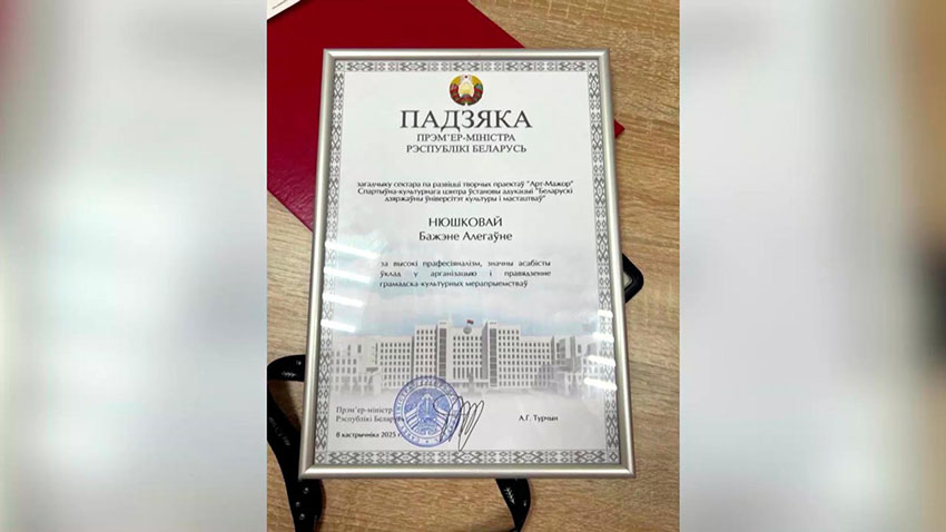 Утро