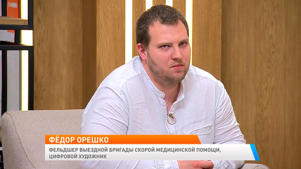 Новое утро
