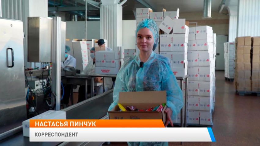Гастрономические новинки – побывали на Минском хладокомбинате № 2 и узнали, как производят мороженое