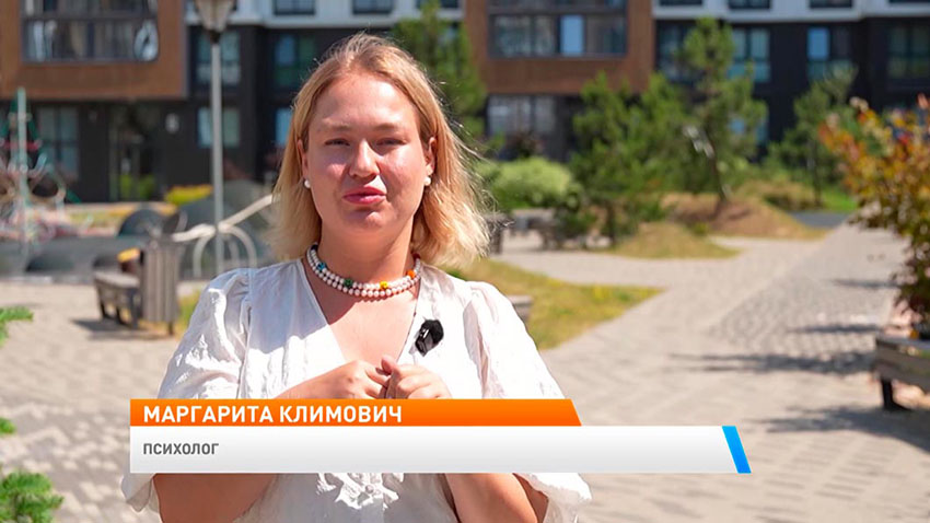 Утро
