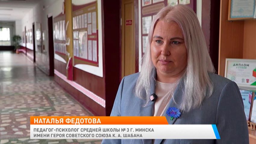 Совсем скоро выпускникам предстоит сдать экзамены. Такое важное событие волнует детей и родителей. Но далеко не каждый выпускник уверен перед экзаменами. Выбор будущего пути и профессии непростой. Повторить пройденное и подумать о психологическом состоянии – самое время. Узнаем у специалистов, какие техники и советы помогут подросткам снизить тревожность перед предстоящим тестированием