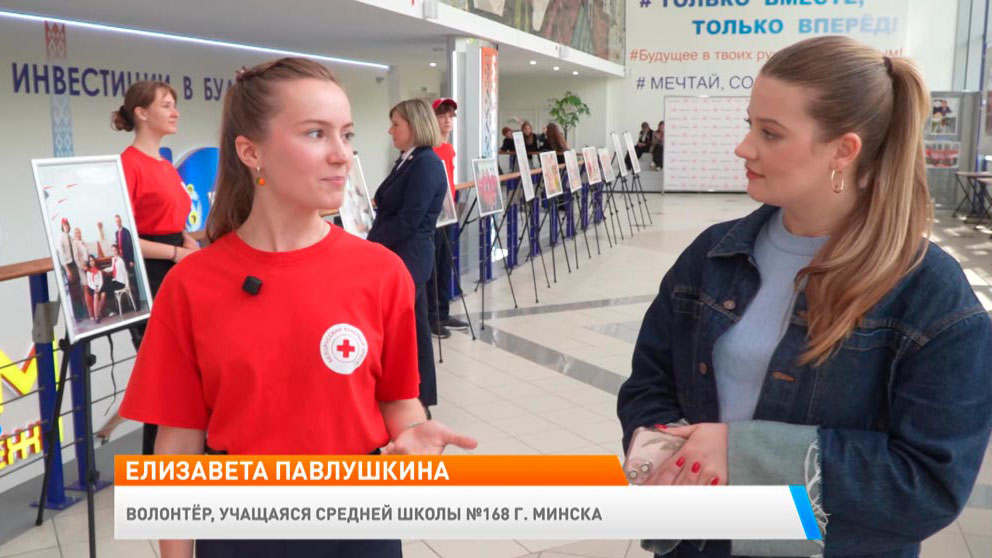 Около 150 человек стали частью команды – как в прошла церемония посвящения в волонтеры Красного Креста