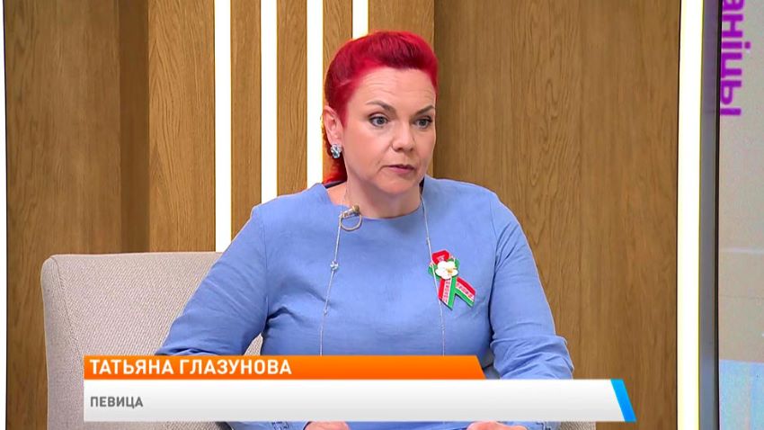 Премьера песни «Мая Айчына» – о новой композиции поговорили с певицей Татьяной Глазуновой