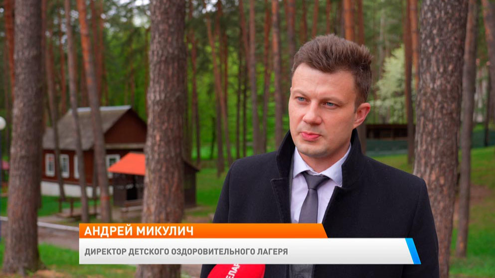 Новое утро
