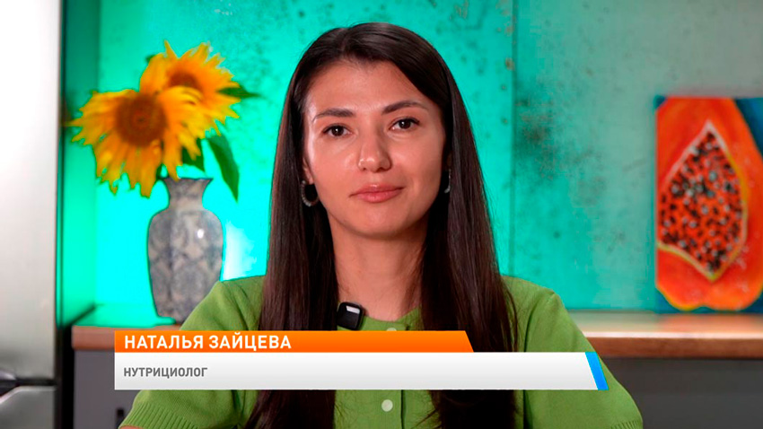 Наталья Зайцева, нутрициолог