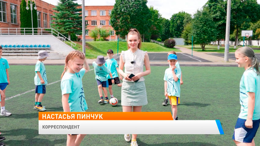 Новое утро