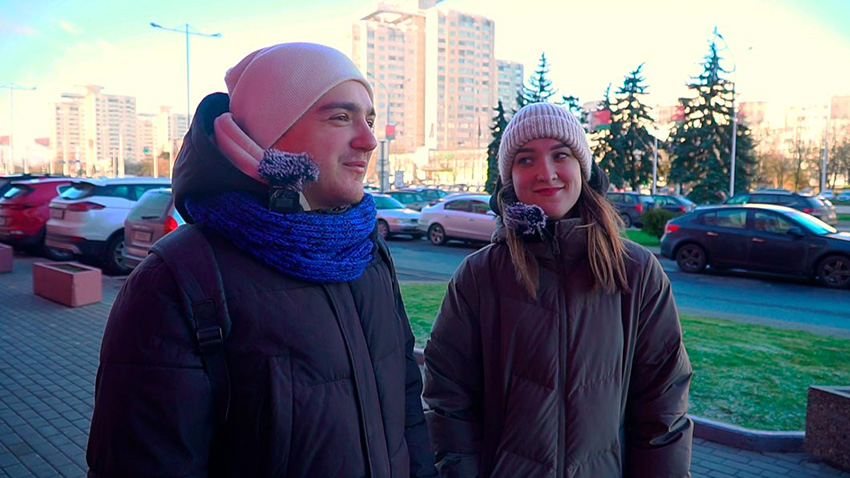 Утро