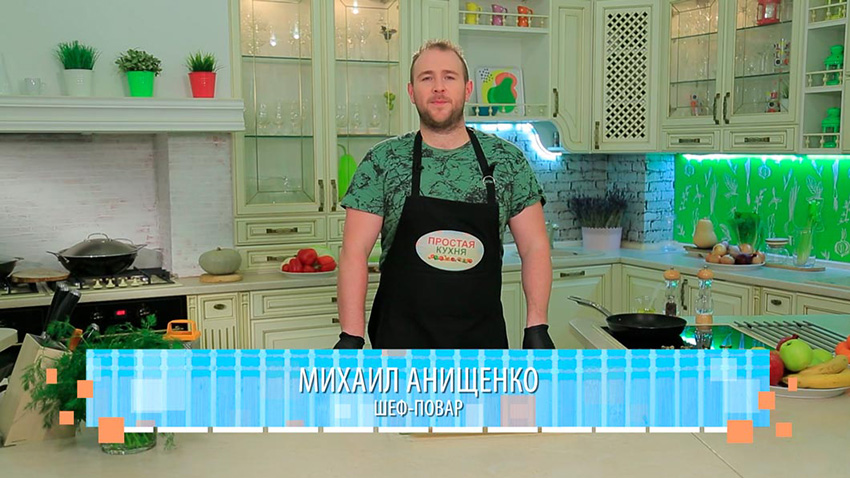 Утро