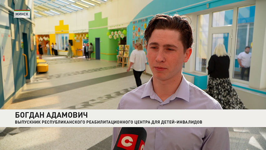 Богдан Адамович