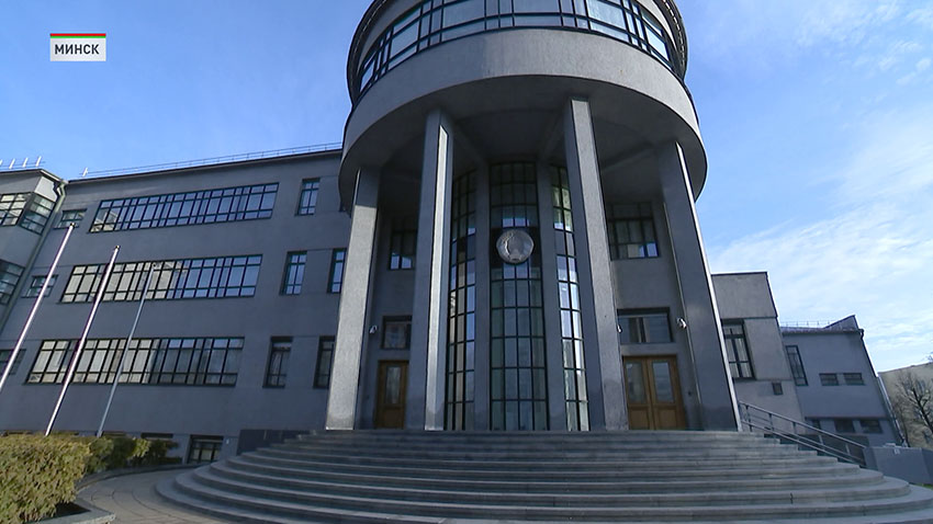 Делегация