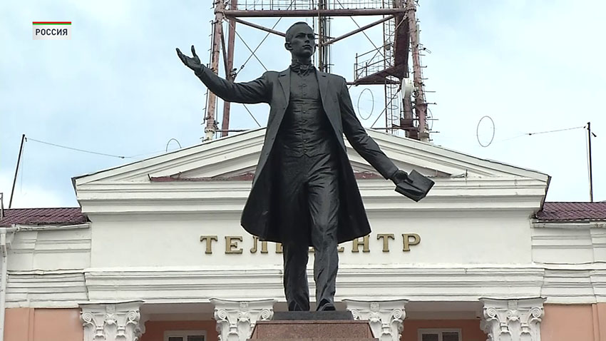 Уфа