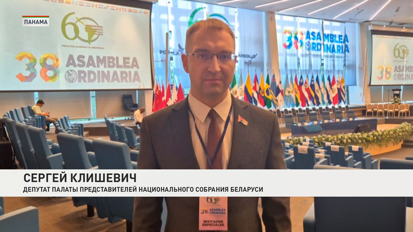 Сергей Клишевич, депутат Палаты представителей Национального собрания Беларуси