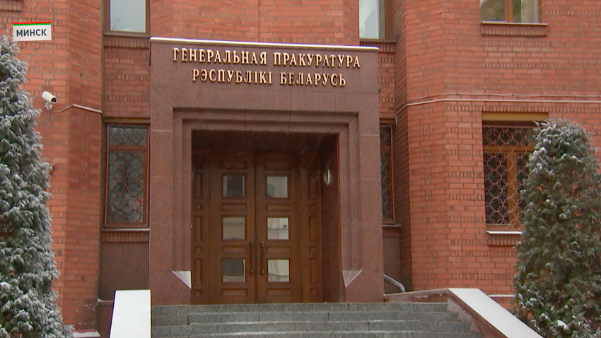 Дело карателя Зиглинга направлено в Верховный суд Беларуси