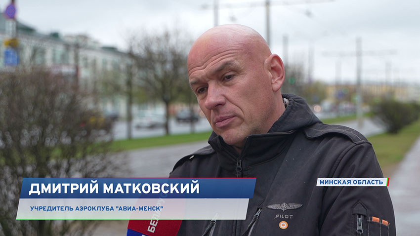 Дельтаплан