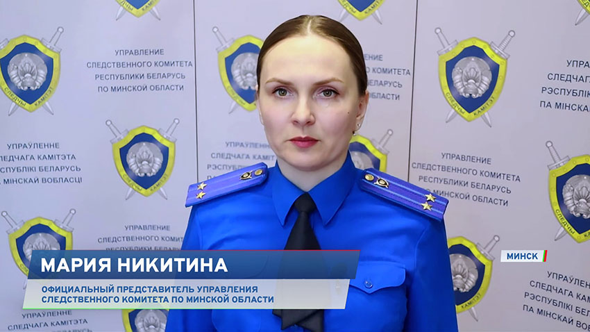 Дельтаплан