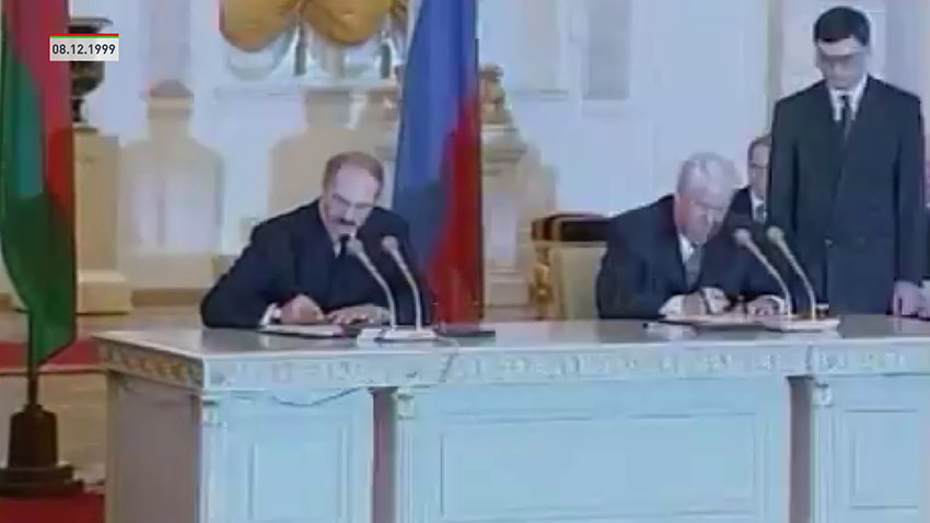 День единения