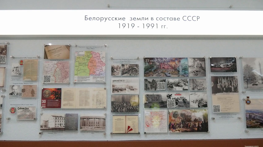 День единства