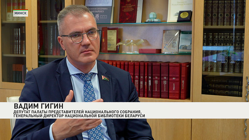 Вадим Гигин