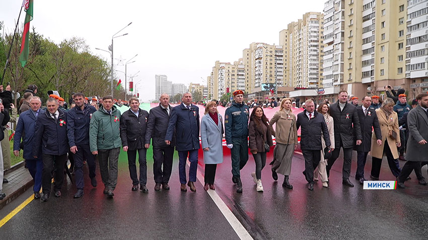День флага