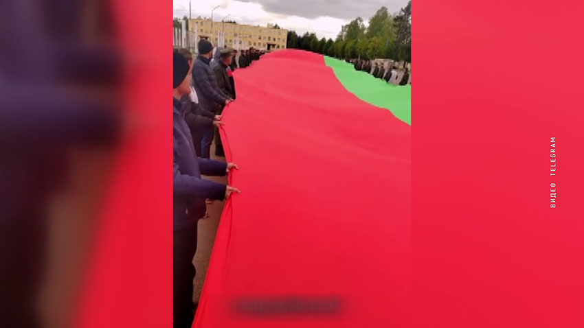 Флаг