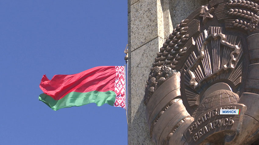 День флага