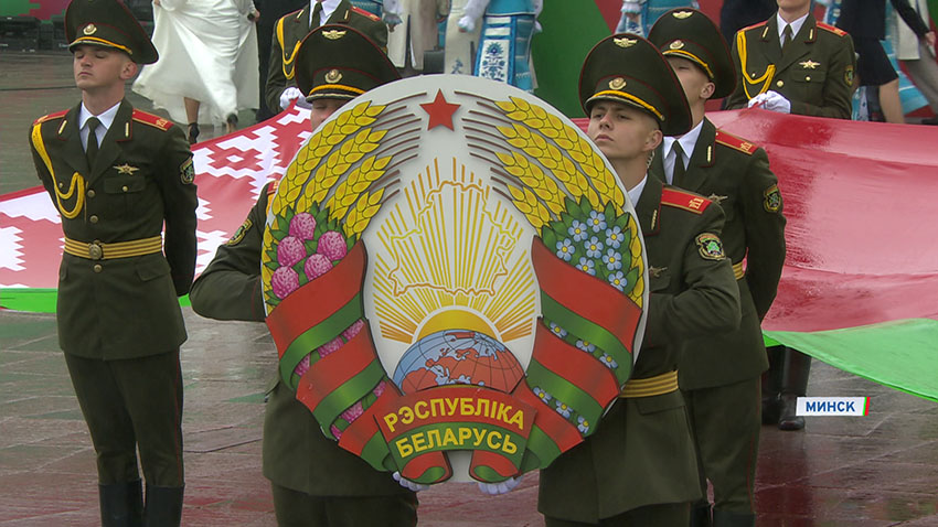 День флага