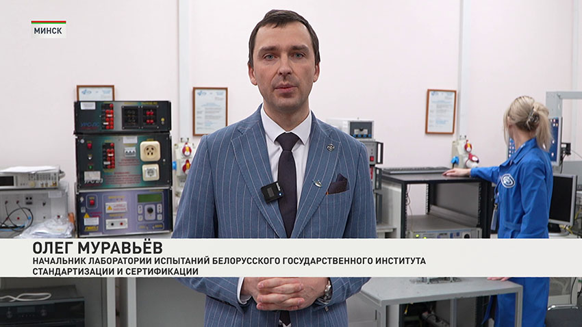 День качества