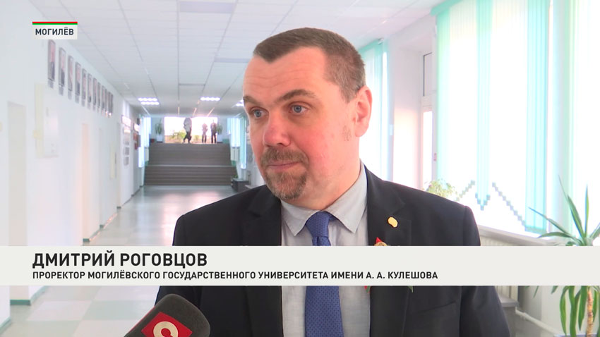 День Конституции