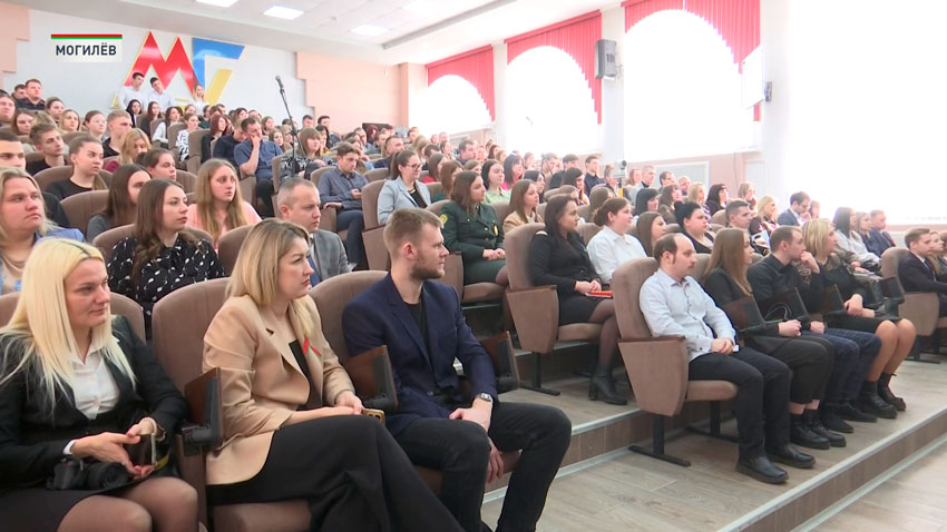 День Конституции