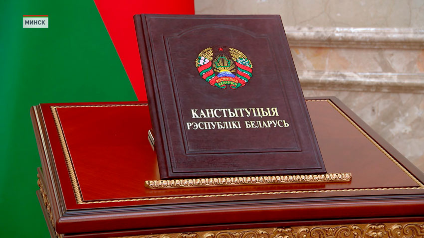 Лукашенко: «Конституция Беларуси стала нашим ориентиром, народным государствообразующим документом»