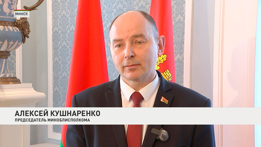 Алексей Кушнаренко, председатель Миноблисполкома