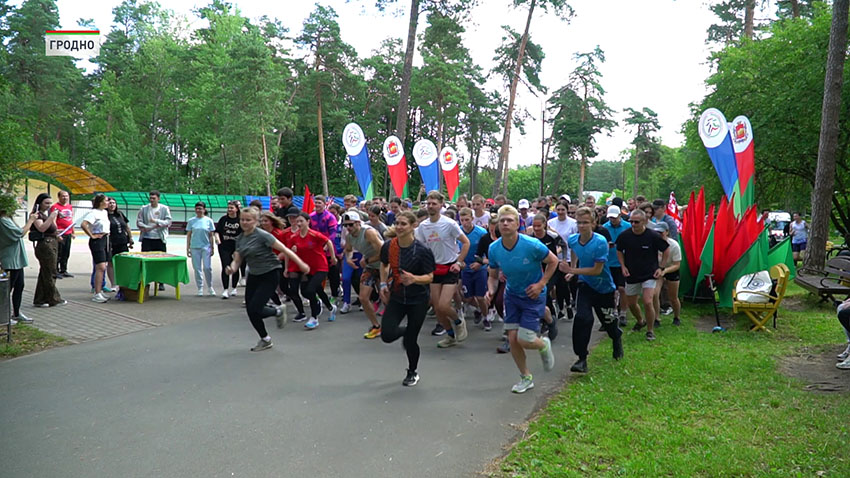 День молодежи