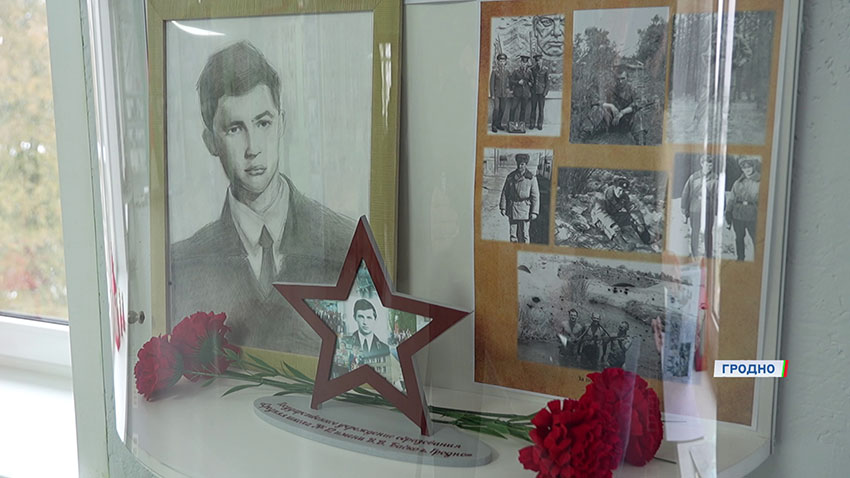 День памяти