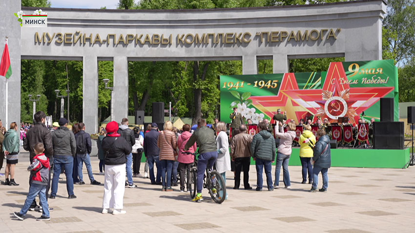 День Победы