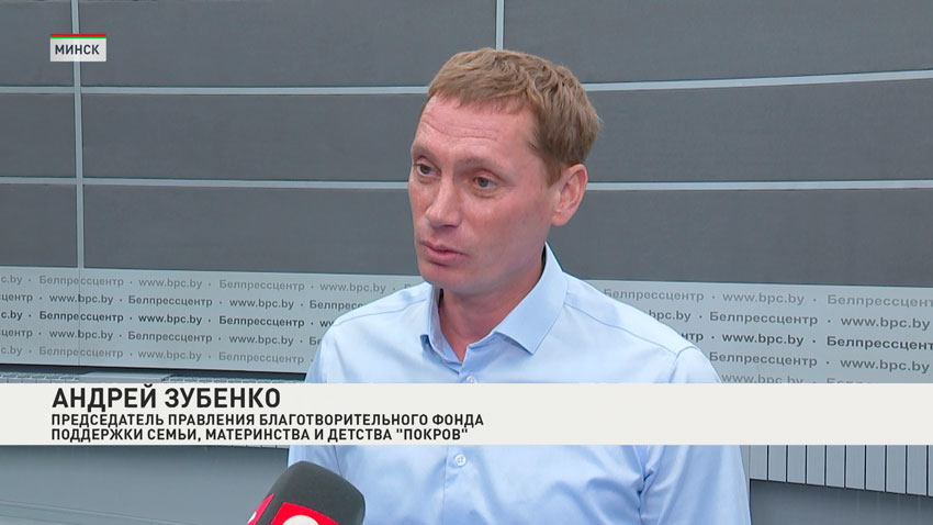 День семьи