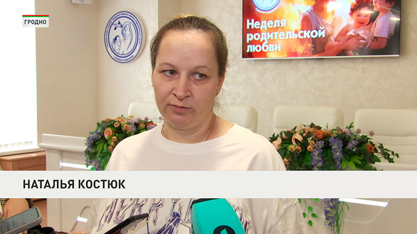 Наталья Костюк