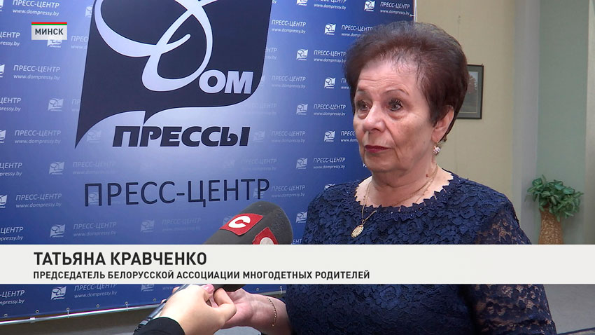 Татьяна Кравченко, председатель Ассоциации многодетных родителей
