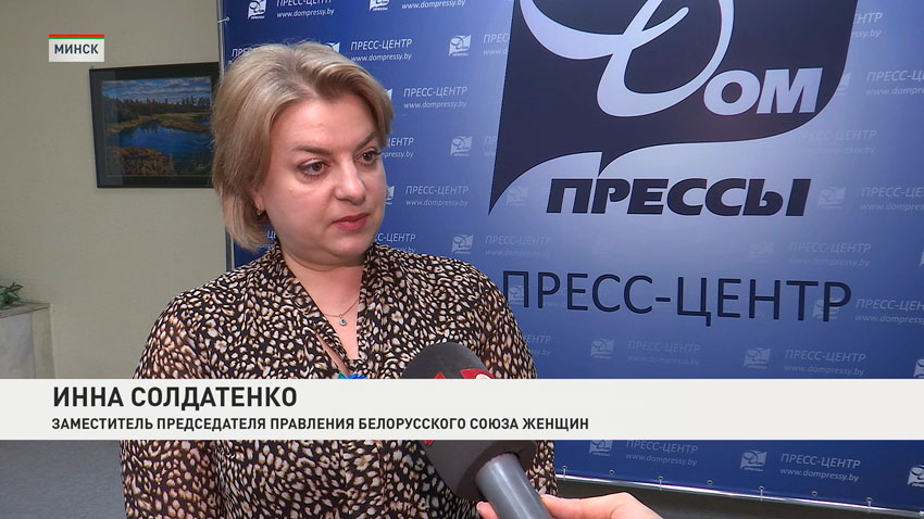 Инна Солдатенко, заместитель председателя правления БСЖ