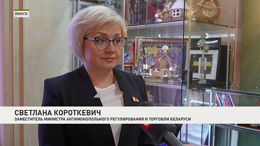 Светлана Короткевич