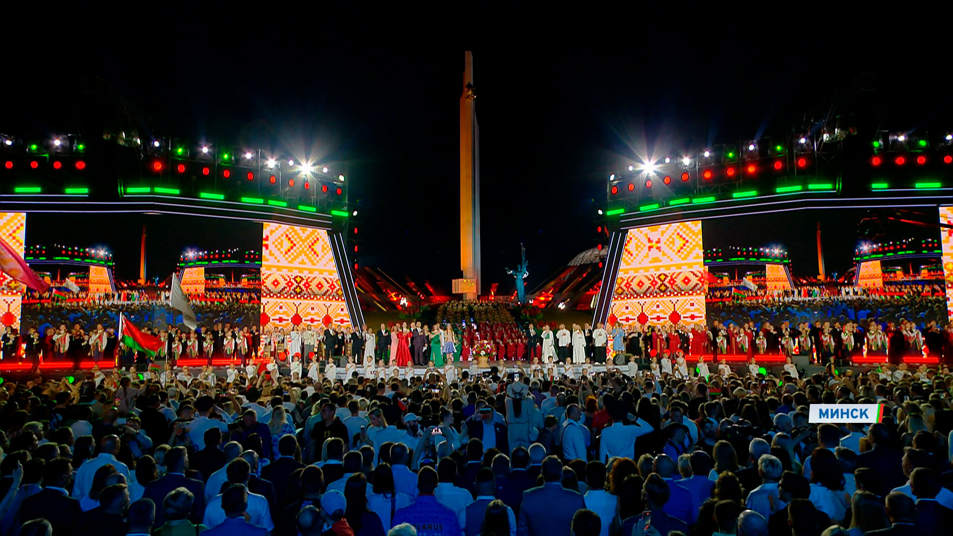 Праздник