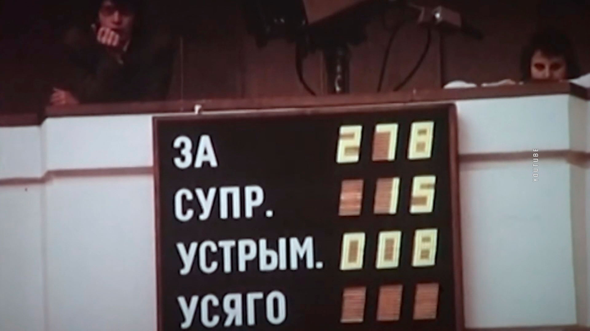 Праздник