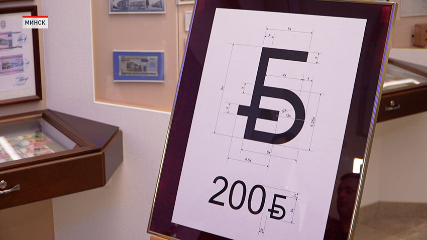 Палата представителей