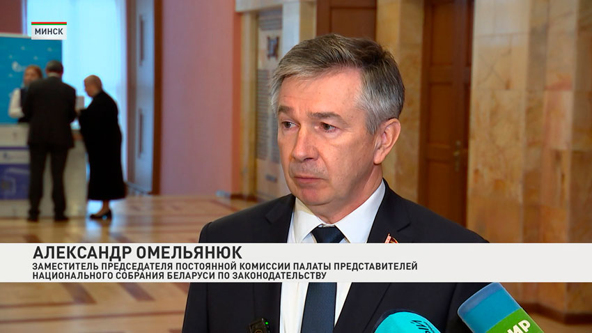 Александр Омельянюк, заместитель председателя Постоянной комиссии Палаты представителей Национального собрания Беларуси по законодательству