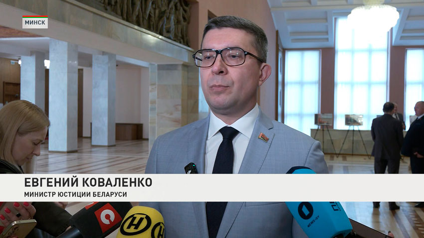 Евгений Коваленко, министр юстиции Беларуси