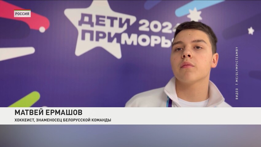 Матвей Ермашов