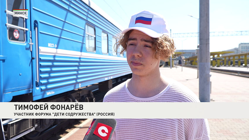 Дети сотружества
