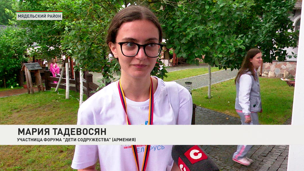форум