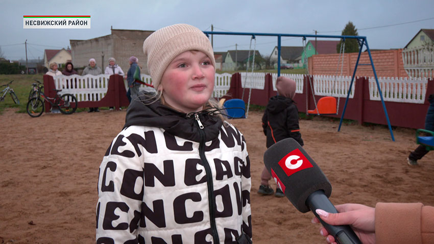 Детская площадка