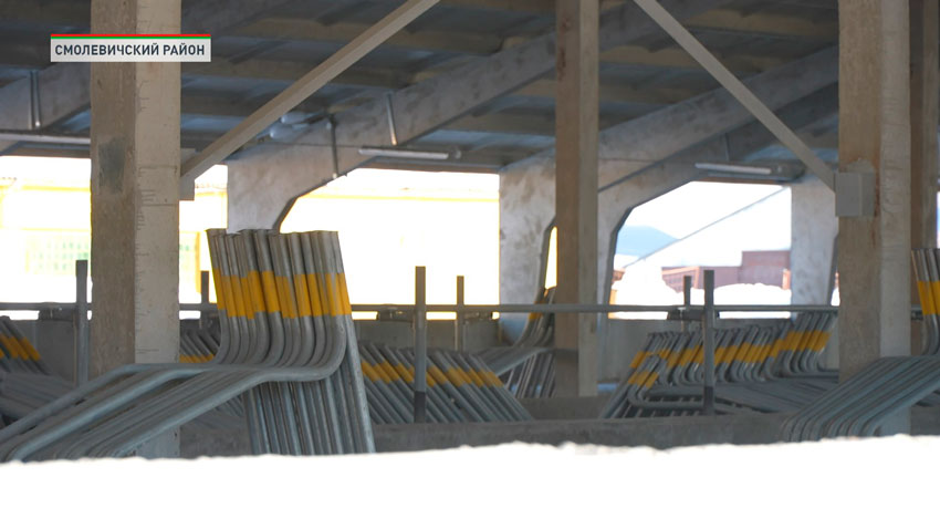 Динамичное развитие АПК. В Смолевичском районе возводят молочно-товарный комплекс на 1000 голов
